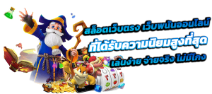 RCM789 เว็บพนันระดับพรีเมียม ครบจบในที่เดียว